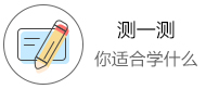 IT培訓課程_2021版IT培訓視頻教程_IT技術在線教育機構_中公IT優學